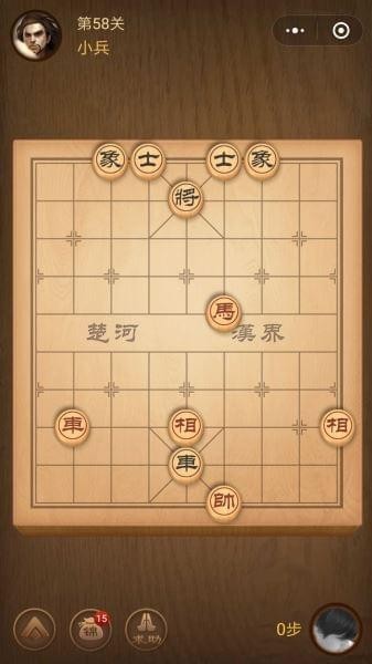 楚汉争霸第58关