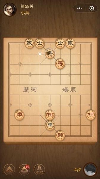 楚汉争霸第58关