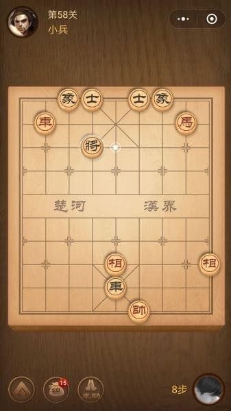 楚汉争霸第58关
