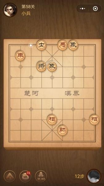 楚汉争霸第58关
