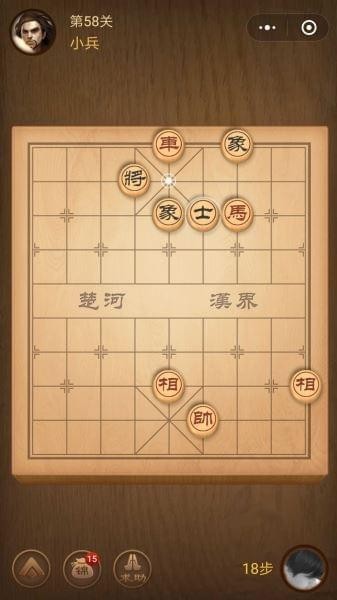 楚汉争霸第58关