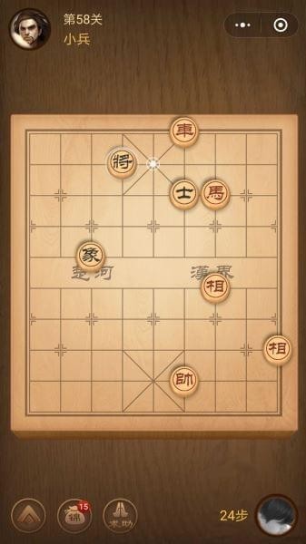 楚汉争霸第58关