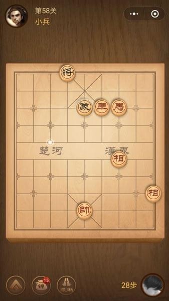 楚汉争霸第58关
