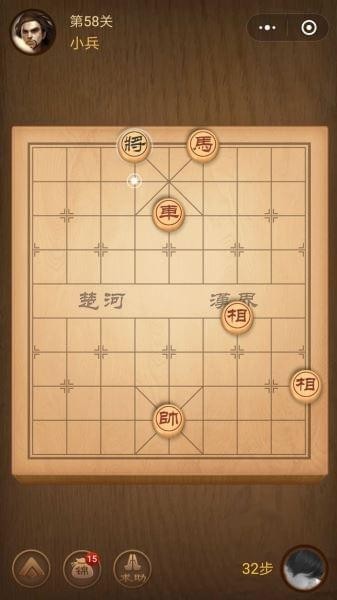 楚汉争霸第58关