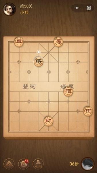 楚汉争霸第58关