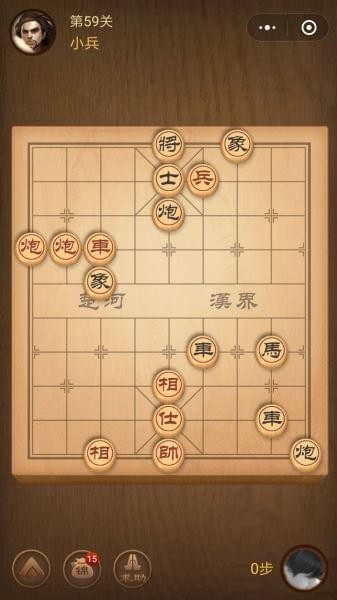 楚汉争霸第59关