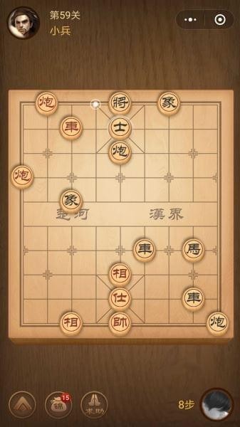 楚汉争霸第59关