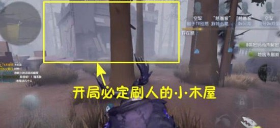 第五人格压迫流