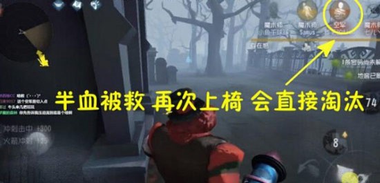 第五人格压迫流
