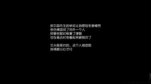 第五人格园丁