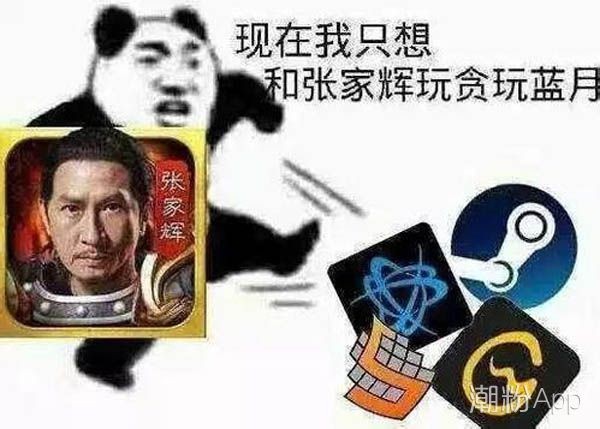 渣渣辉台词有哪些 渣渣辉台词大全一览