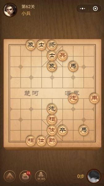 楚汉争霸第62关
