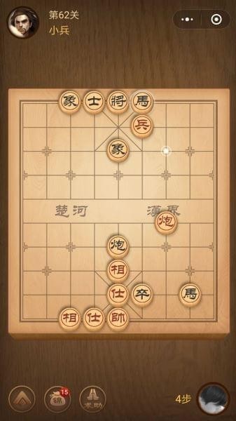 楚汉争霸第62关