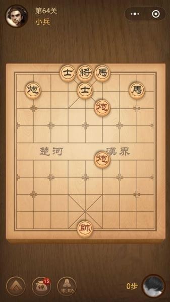 楚汉争霸第64关