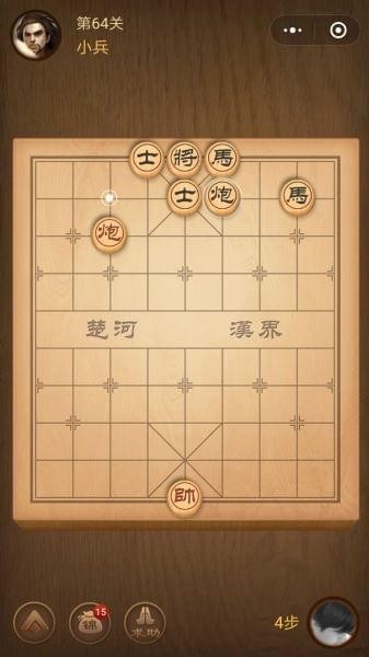 楚汉争霸第64关