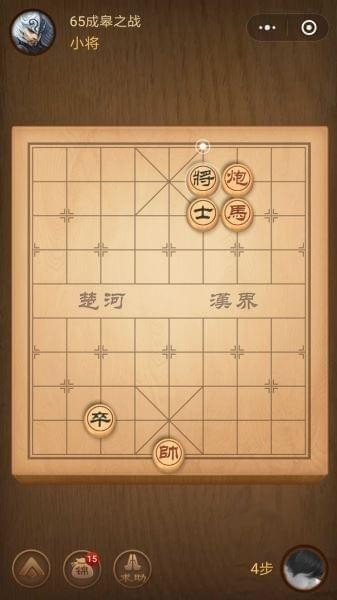 楚汉争霸第65关