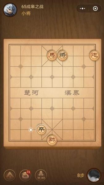 楚汉争霸第65关