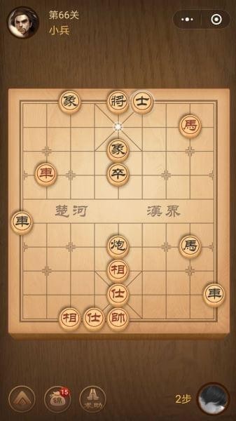 腾讯中国象棋