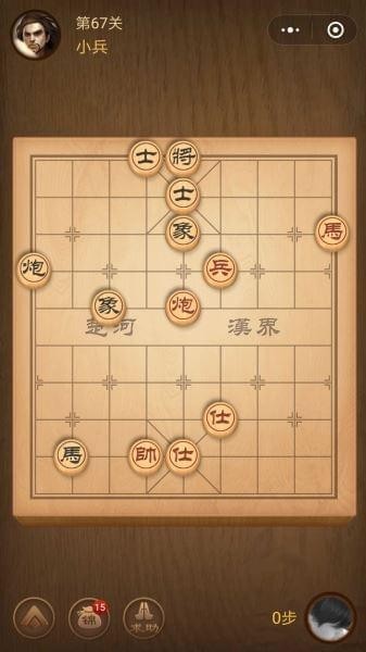 楚汉争霸第67关