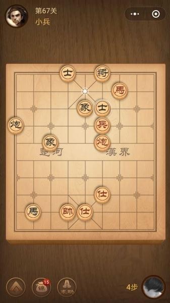 楚汉争霸第67关