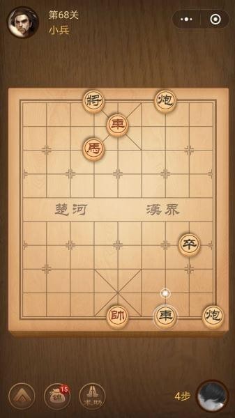 楚汉争霸第68关