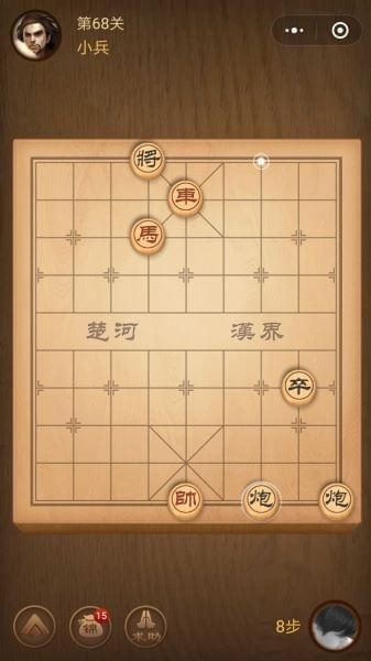 楚汉争霸第68关