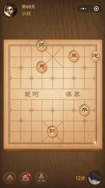楚汉争霸第68关