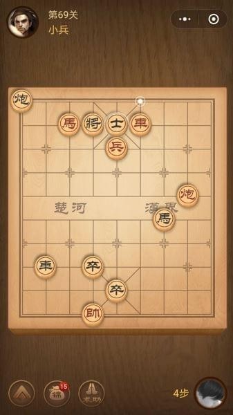 楚汉争霸第69关