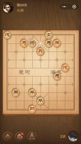 腾讯中国象棋