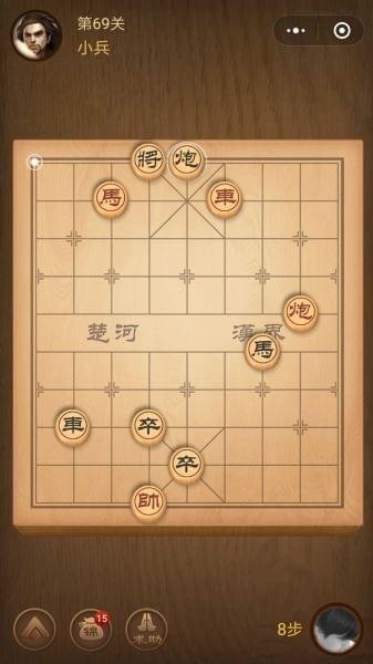 楚汉争霸第69关