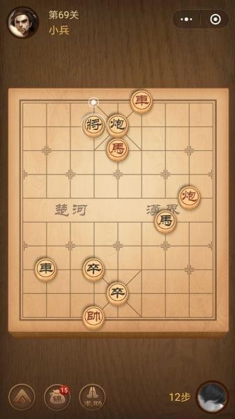 腾讯中国象棋