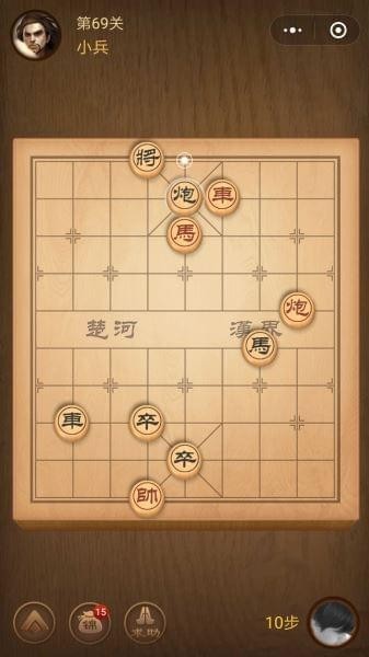 楚汉争霸第69关