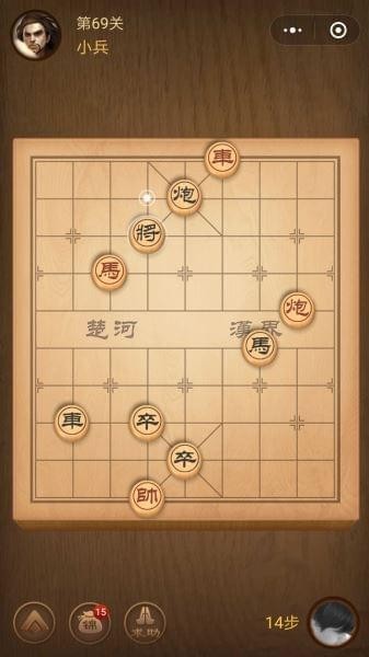 腾讯中国象棋