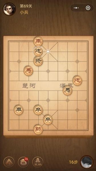楚汉争霸第69关