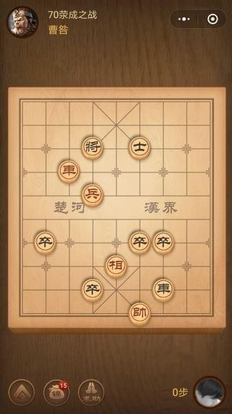 楚汉争霸70关
