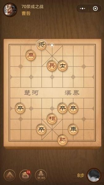 楚汉争霸70关