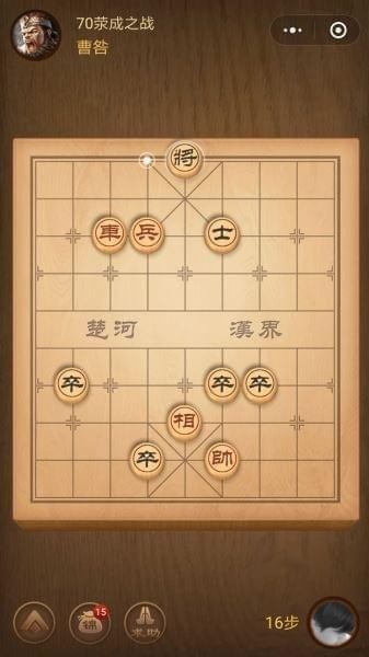 楚汉争霸70关