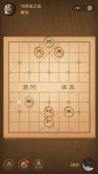 楚汉争霸70关
