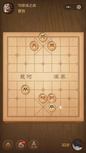 楚汉争霸70关
