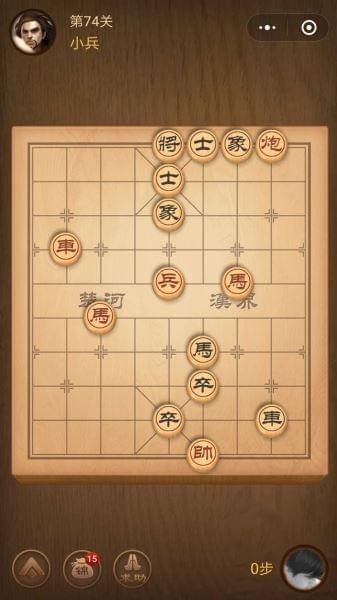 楚汉争霸74关