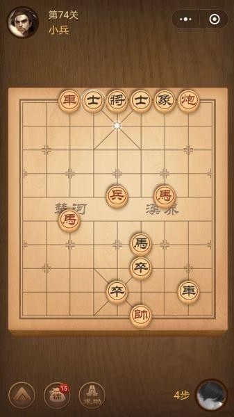 楚汉争霸74关