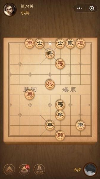 腾讯中国象棋残局