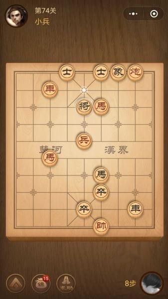 楚汉争霸74关