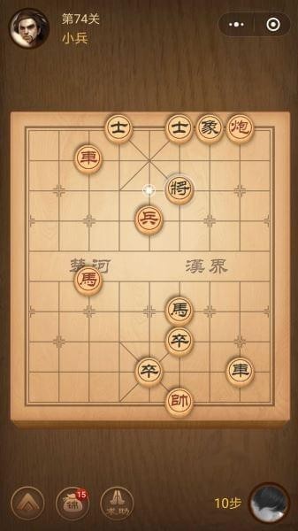 腾讯中国象棋残局