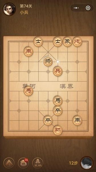 楚汉争霸74关