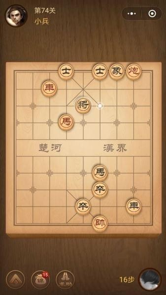 楚汉争霸74关