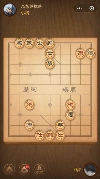 楚汉争霸75关
