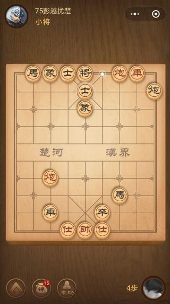 楚汉争霸75关