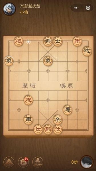 楚汉争霸75关