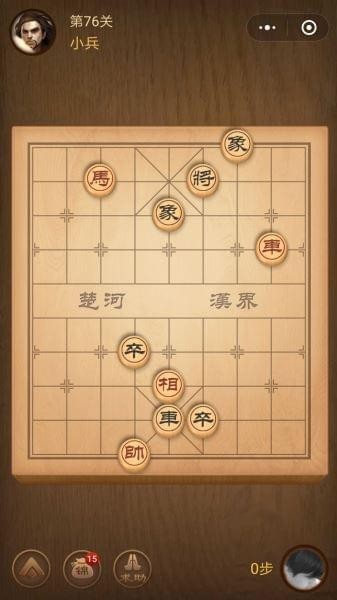 楚汉争霸76关